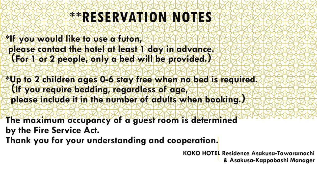 Koko Asakusa Tawaramachi Hotel Tōkyō